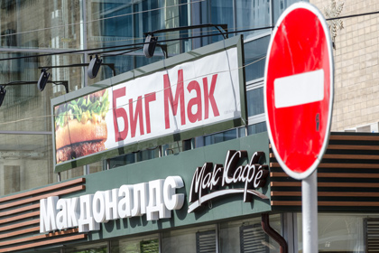 Пушков предложил «Макдоналдсу» и «Кока-коле» избавить Россию от своих продуктов