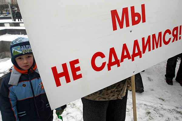 Антикоррупционный митинг в Санкт-Петербурге 