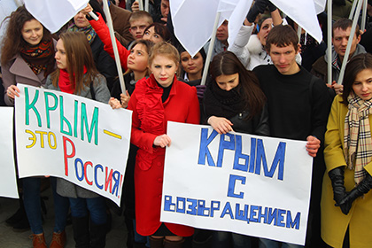 Социологи рассказали об ожиданиях россиян в связи с присоединением Крыма