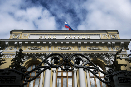 ЦБ отозвал лицензии у трех московских банков