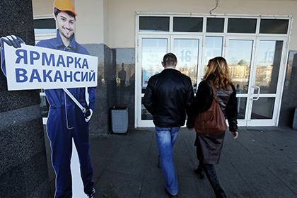 Медведев назвал размер пособия по безработице стимулом для трудоустройства