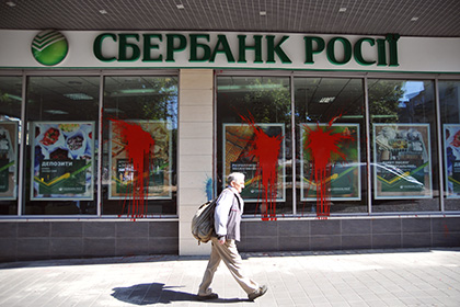 Порошенко призвали запретить работу российских банков на Украине