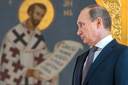 Путин предложил сделать священные тексты неприкосновенными