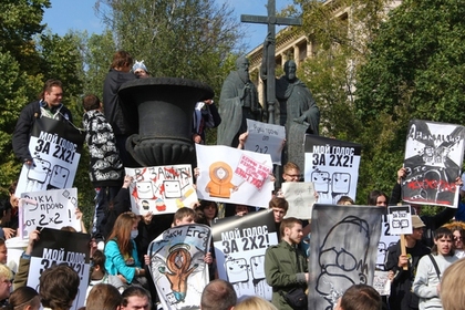 Акция в поддержку телеканала «2х2» на Славянской площади в Москве