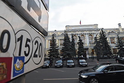 Банк России дал добро на отмену регулирования тарифов ОСАГО