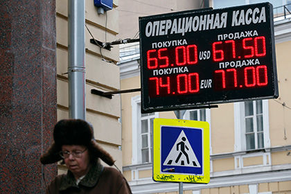 Доллар подорожал до 68 рублей впервые с сентября 