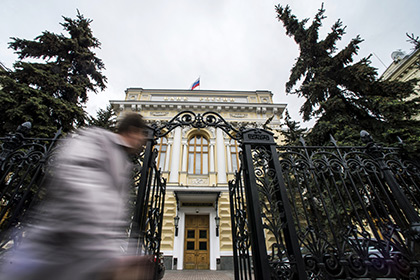 Банк России улучшил экономический прогноз на 2015 год 