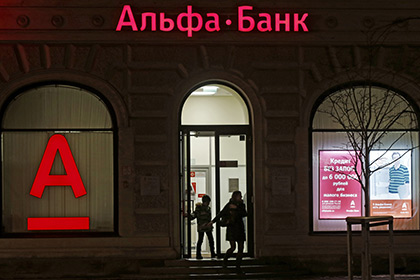 Альфа-банк предсказал подорожание доллара до 80 рублей 