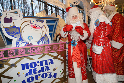 Россияне попросили Деда Мороза погасить кредиты и найти им мужей 