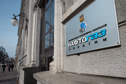 В «Нафтогазе Украины» сообщили о «радикальном» повышении ставки за транзит газа