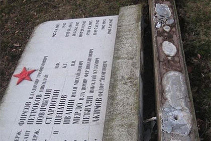 Россия призвала Польшу защитить советские памятники от вандалов