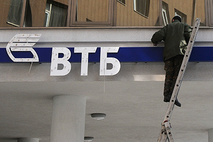 Путин формально снизил долю государства в ВТБ