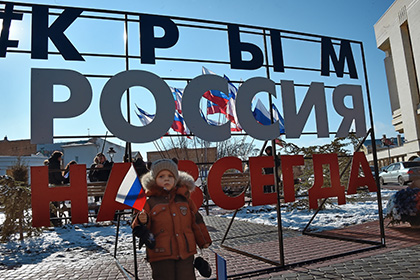 Рада попросила Россию вернуть Крым Украине