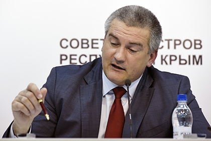 Сергей Аксенов 