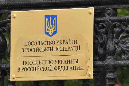 В Москве протестующие устроили «ответную» акцию у украинского посольства