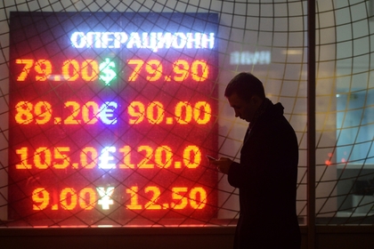 Биржевой курс евро опустился до 78 рублей