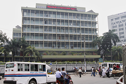 Центральный банк Бангладеш