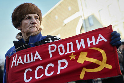 Большинство россиян выступили за сохранение СССР