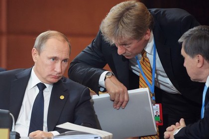 Владимир Путин и Дмитрий Песков (в центре)