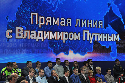 Жители Крыма пожаловались на невозможность задать вопрос Путину во «ВКонтакте»