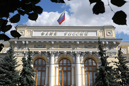 ЦБ отозвал лицензию у тольяттинского «Эл банка»
