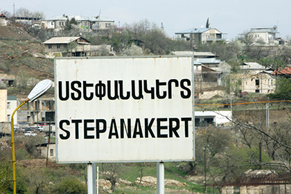 Вид на столицу Нагорного Карабаха 