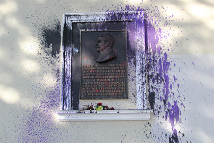 Мемориальную доску Сталину в Симферополе залили краской