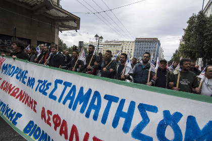 Участники акции протеста в Афинах 