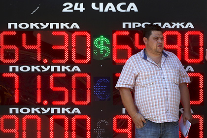 Банк России резко опустил курс доллара 