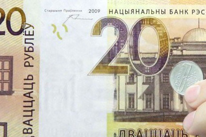 В Белоруссии провели деноминацию рубля