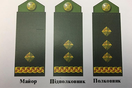 В новой символике украинских военных нашли сходство с нацистской