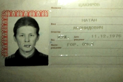 Паспорт одного из задержанных