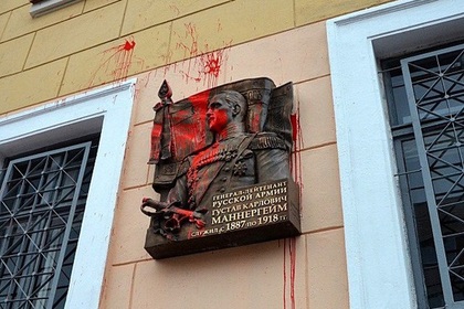 Памятная доска Маннергейму в Петербурге оказалась вновь осквернена