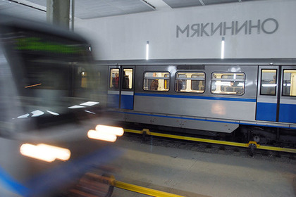 Станцию московского метро «Мякинино» закроют