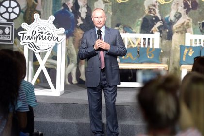 Владимир Путин во время посещения Всероссийского молодежного образовательного форума «Таврида» в Крыму