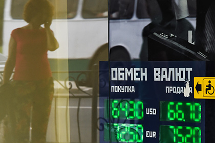 Банк России резко поднял курс евро