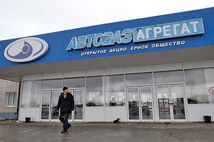 Суд признал банкротом некогда крупнейшего поставщика «АвтоВАЗа»