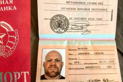 Получившего паспорт ЛНР Монсона сравнили с персонажем из «Пятого элемента»
