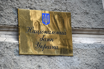 Украина захотела получить от МВФ два миллиарда долларов