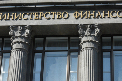 Эксперт предрек исчерпание Резервного фонда России до конца года