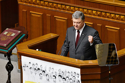 Президент Украины Петр Порошенко на открытии пятой сессии Верховной Рады Украины 