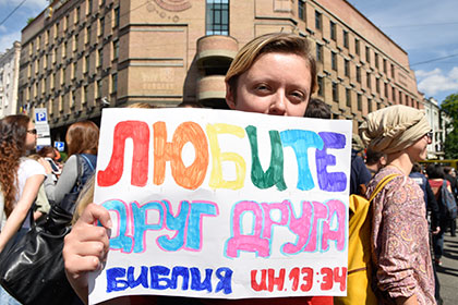 Активисты подали заявки на проведение гей-парадов в Белгороде и Курске