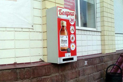 В Калуге демонтировали автомат по продаже настойки боярышника