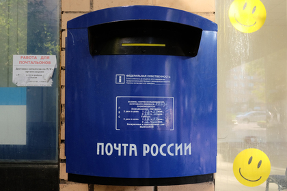 В отделении «Почты России» табличку для слепых повесили за стеклом