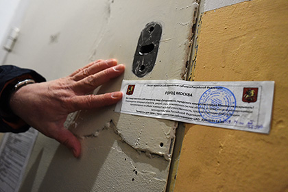 Власти Москвы прояснили ситуацию с офисом Amnesty International