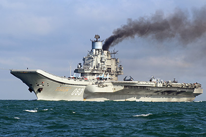 «Адмирал Кузнецов»