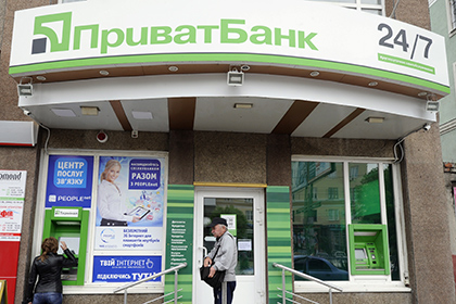 Власти Украины дали Приватбанку 600 миллионов долларов