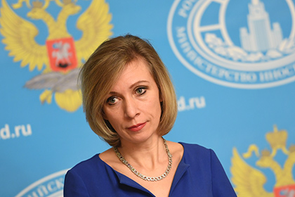 Официальный представитель МИД Мария Захарова