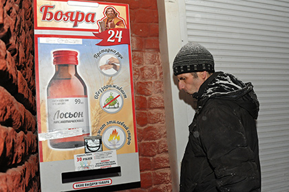 Полиция составила для россиян памятку по выбору спиртного