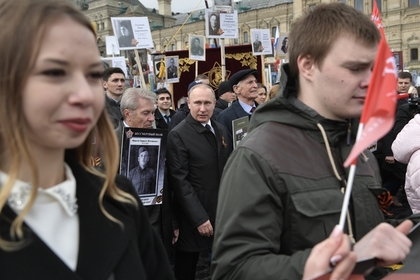 Владимир Путин и другие участники «Бессмертного полка»